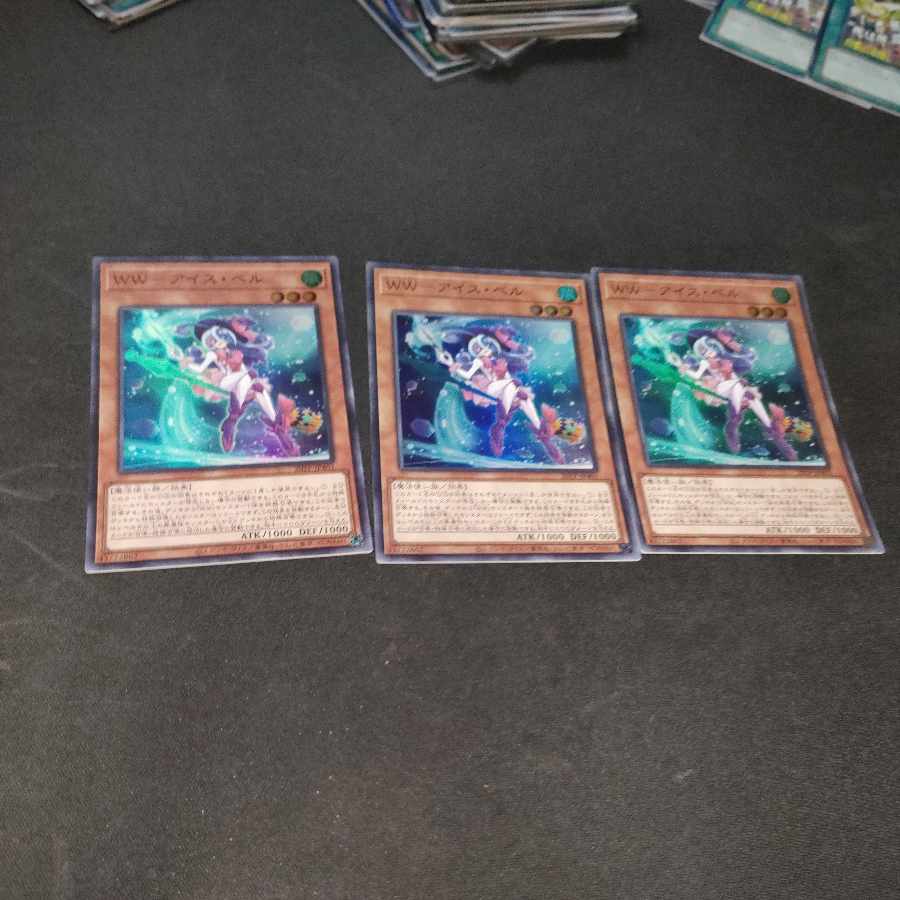 WW-Ice Bianca Super Rare 3-card set