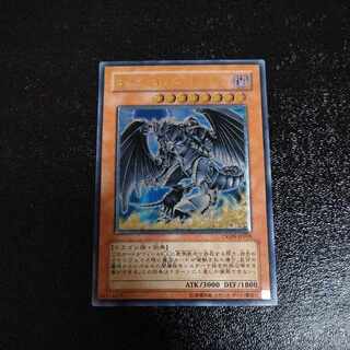 Dark Horus Ultimate Rare JP016
