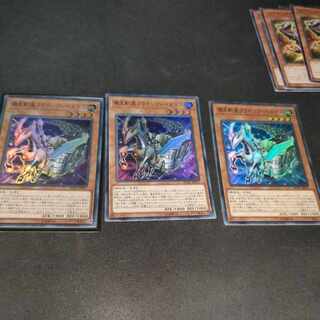 Flying Pegasus Railroad Stampede Super Rare JP017