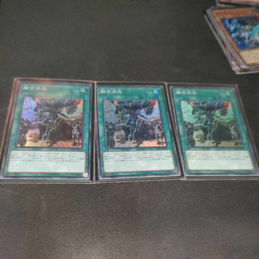 Fusion Deployment Super Rare JP071