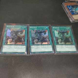 Fusion Deployment Super Rare JP071