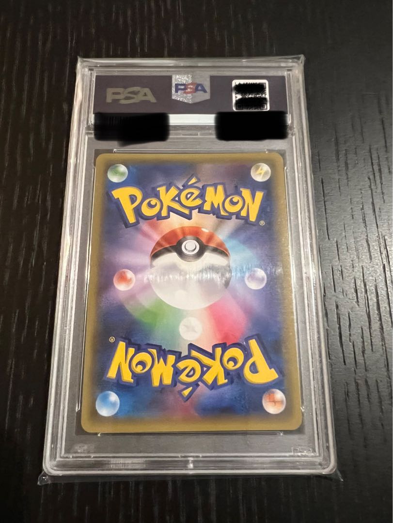 PSA10] Pikachu PROMO 231/XY-P in poncho