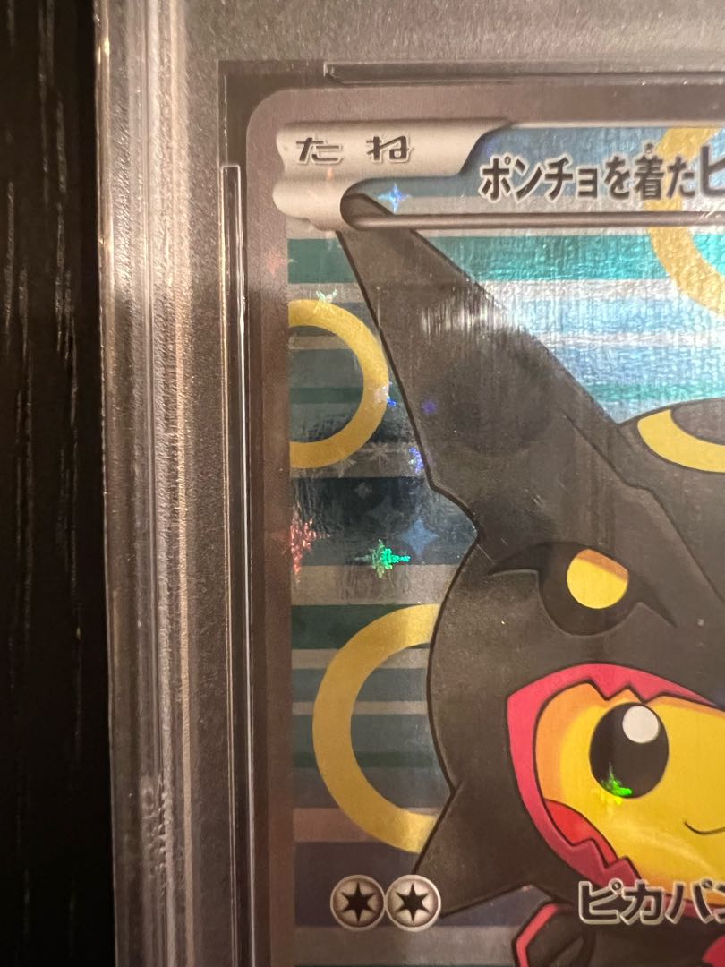 PSA10] Pikachu PROMO 231/XY-P in poncho
