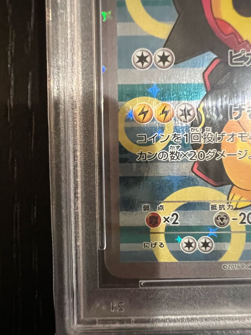 PSA10] Pikachu PROMO 231/XY-P in poncho