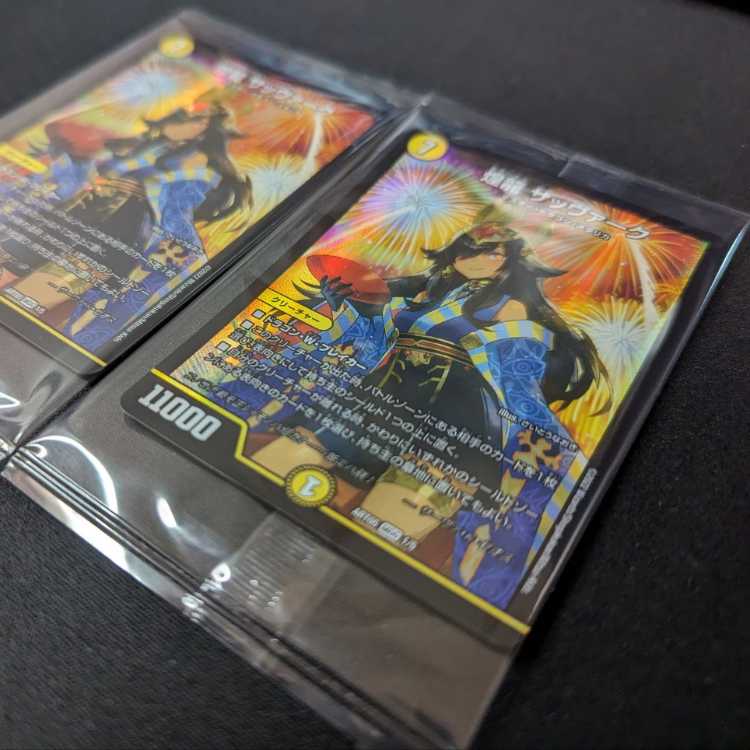 New, unopened, divine art, shimmering dragon, Sabbagh, set of 2.