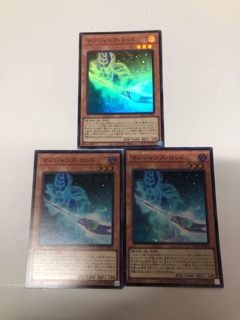 Magician's Rod Super Rare QCCU-JP003