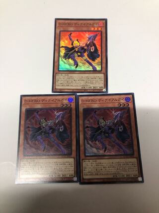 D-HERO Dinial Guy Super Rare QCCU-JP031