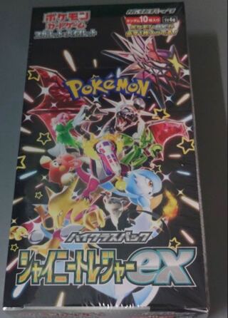 お鈴さん専用複数ご購入分ハイクラスパック 「シャイニートレジャーex」未開封BOX  1BOX