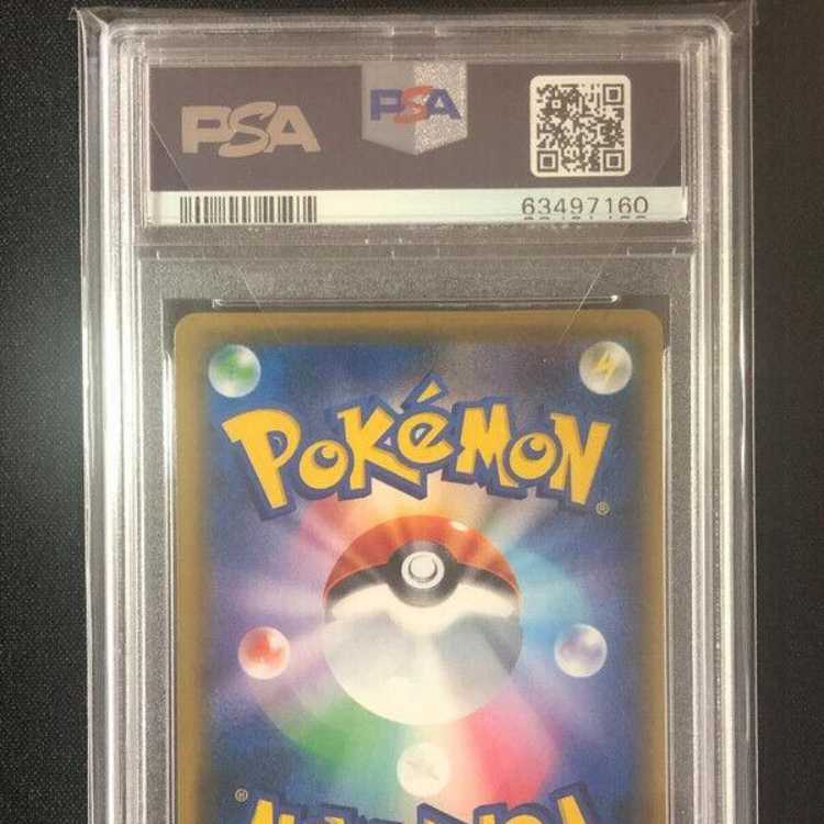 PSA10 ピカチュウ トイザラス GXバトルセット プロモ 276/SM-Pの PSA10 ピカチュウ トイザラス GXバトルセット プロモ 276/SM-Pの