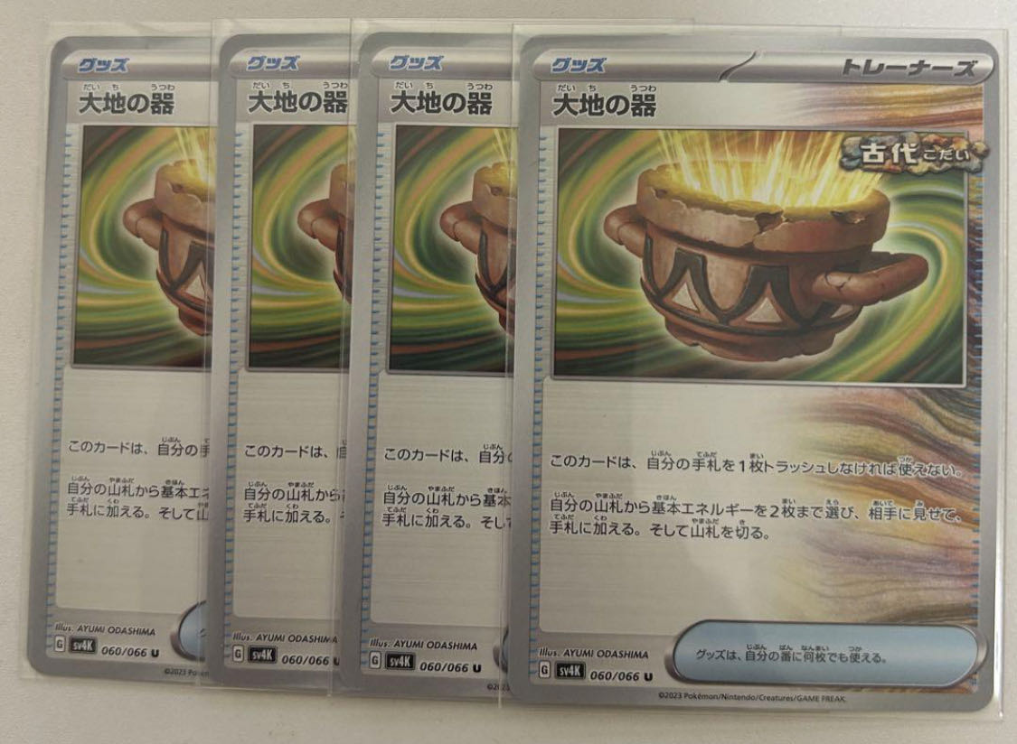 8-piece set of bowls of the earth exclusively for peachy