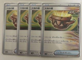 8-piece set of bowls of the earth exclusively for peachy