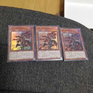 アルバスの落胤 SR