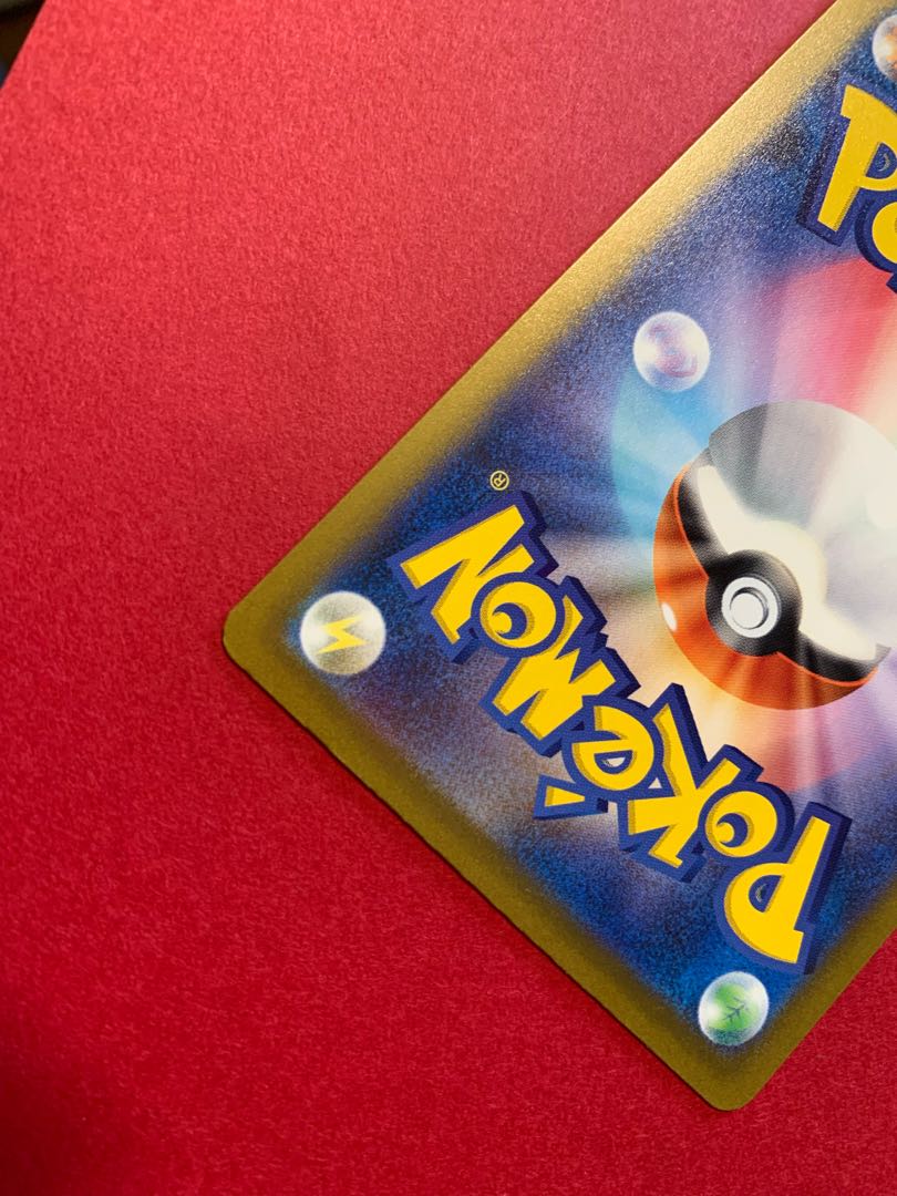 Charizardex SAR 349/190