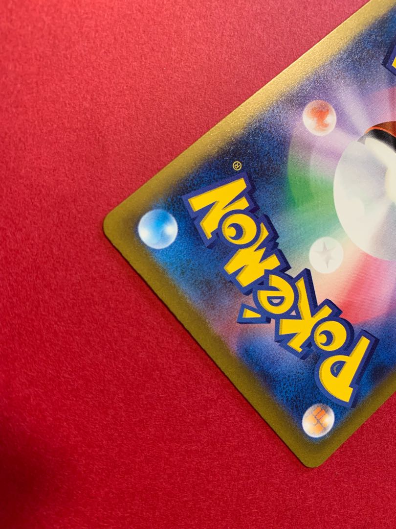 Charizardex SAR 349/190