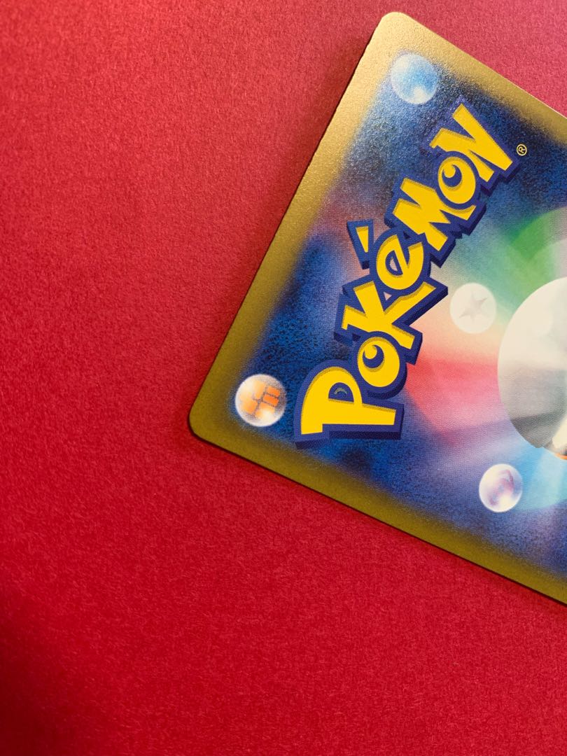 Charizardex SAR 349/190