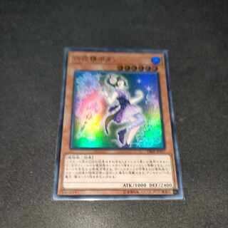 Mudan the Rikka Fairy Super Rare JP017