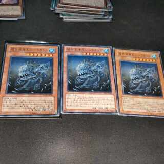 Superancient Deepsea King Coelacanth rare JP084