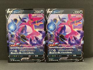 フーパV RR 066/100　2枚