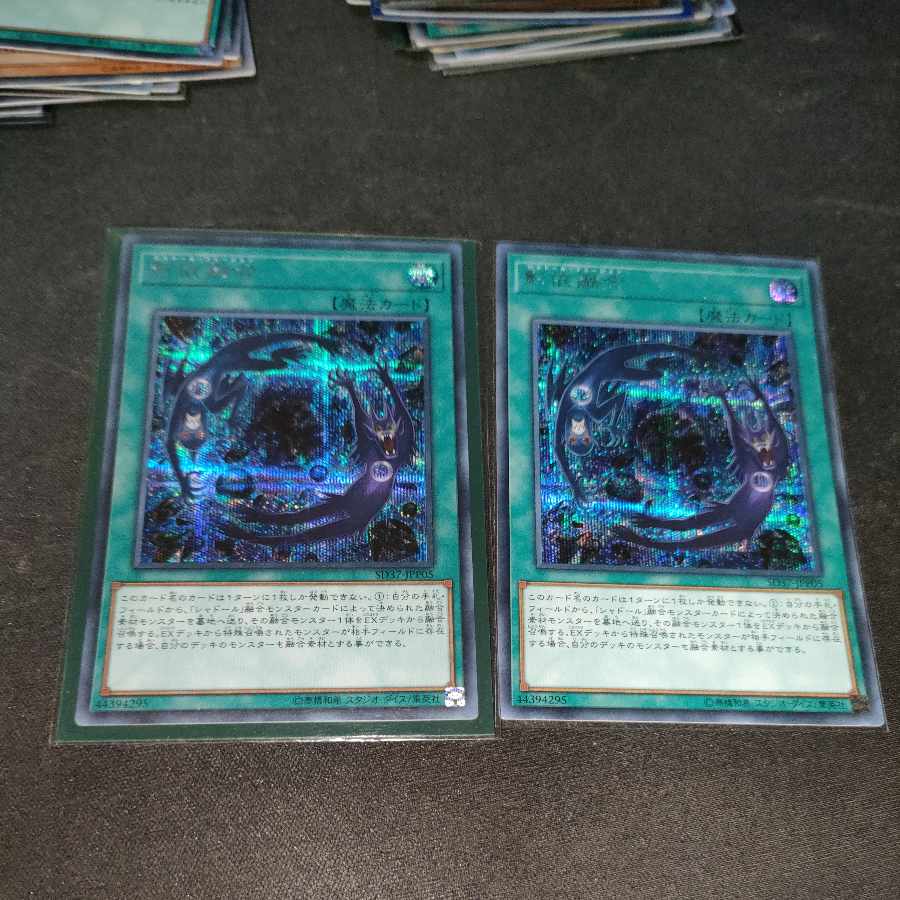 Shaddoll Fusion Secret Rare JPP05