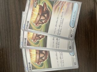 大地の器 U 060/066