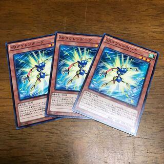 SRタケトンボーグ N