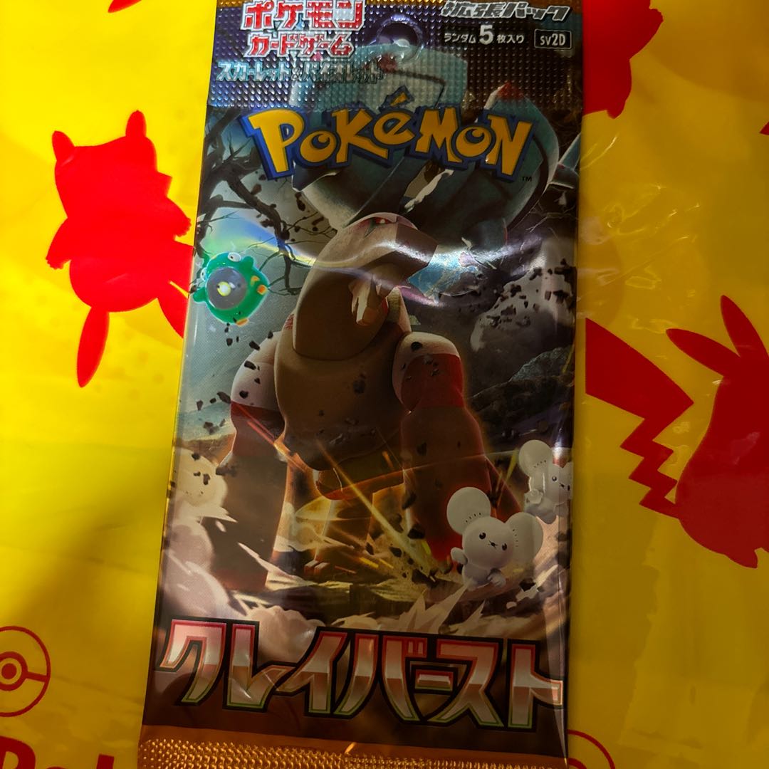 Expansion pack "Clayburst" unopened pack 10パック