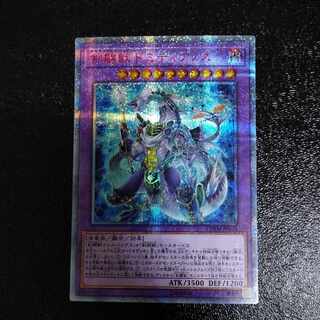 Gladiator Beast Domitianus 20th Secret Rare JP033