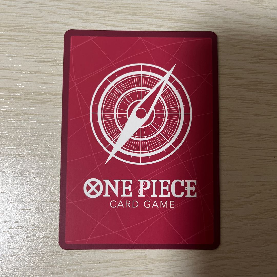 OP07-097 Vega Punk L 1 piece