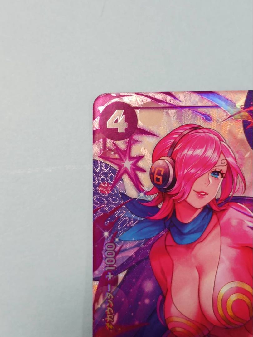 Parallel] OP06-069 Vinsmoke Reiju SR 1 copy