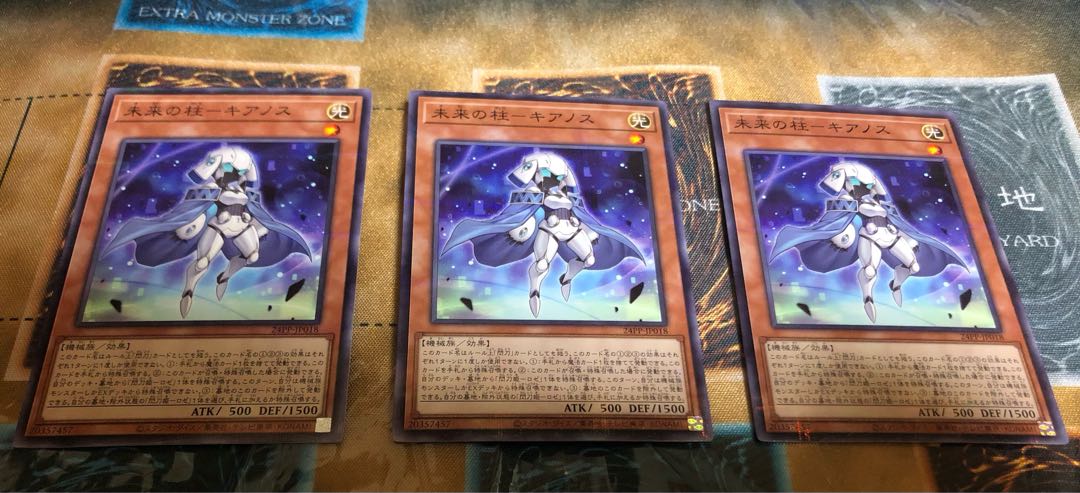 Pillar of the Future - Kianos Normal Parallel 24PP-JP018 3 copies