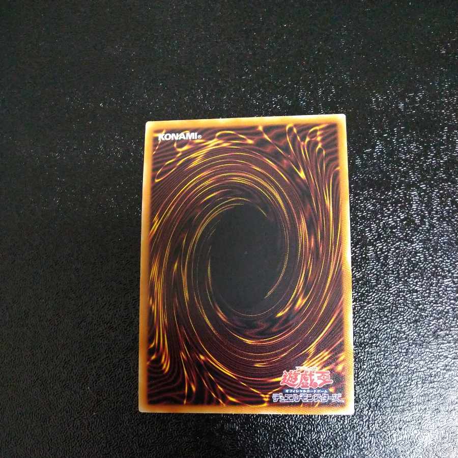 Dark Knight @ Ignitor 20th Secret Rare JP045