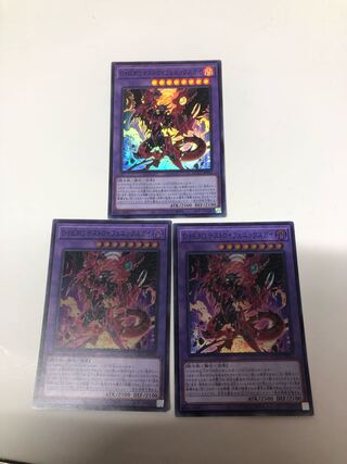 Destiny HERO - Destroyer Phoenix Enforcer Super Rare QCCU-JP033