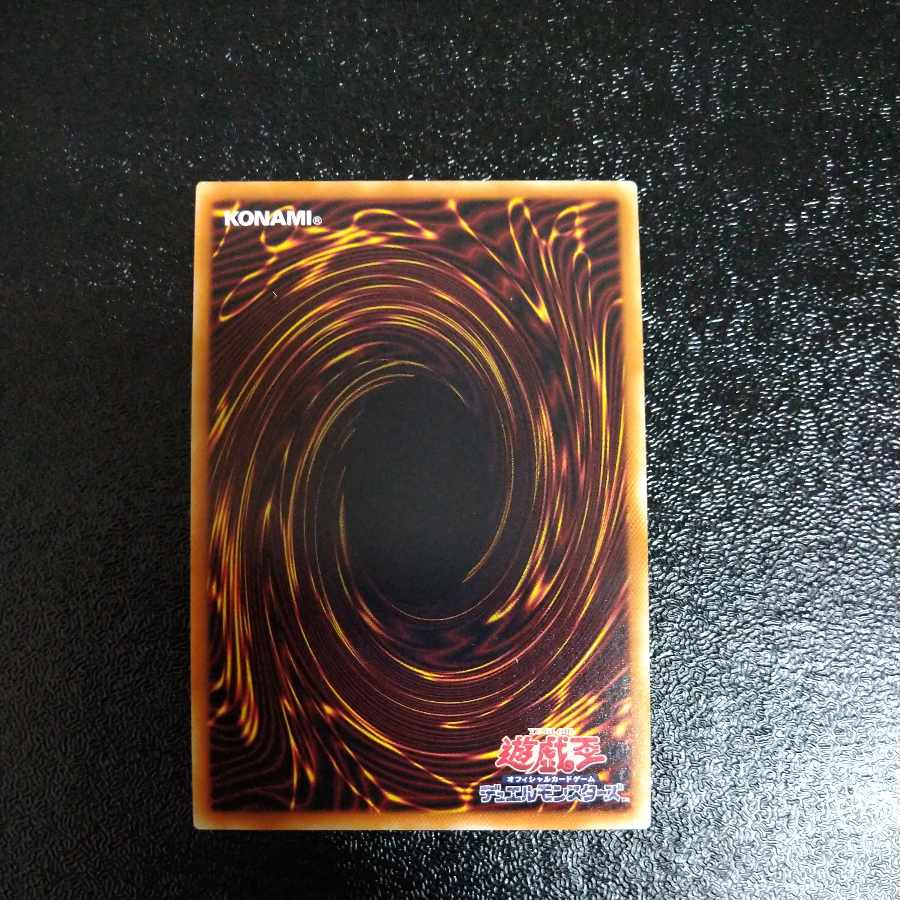 遊戯王サイバネット・マイニングアジア版20thシークレット