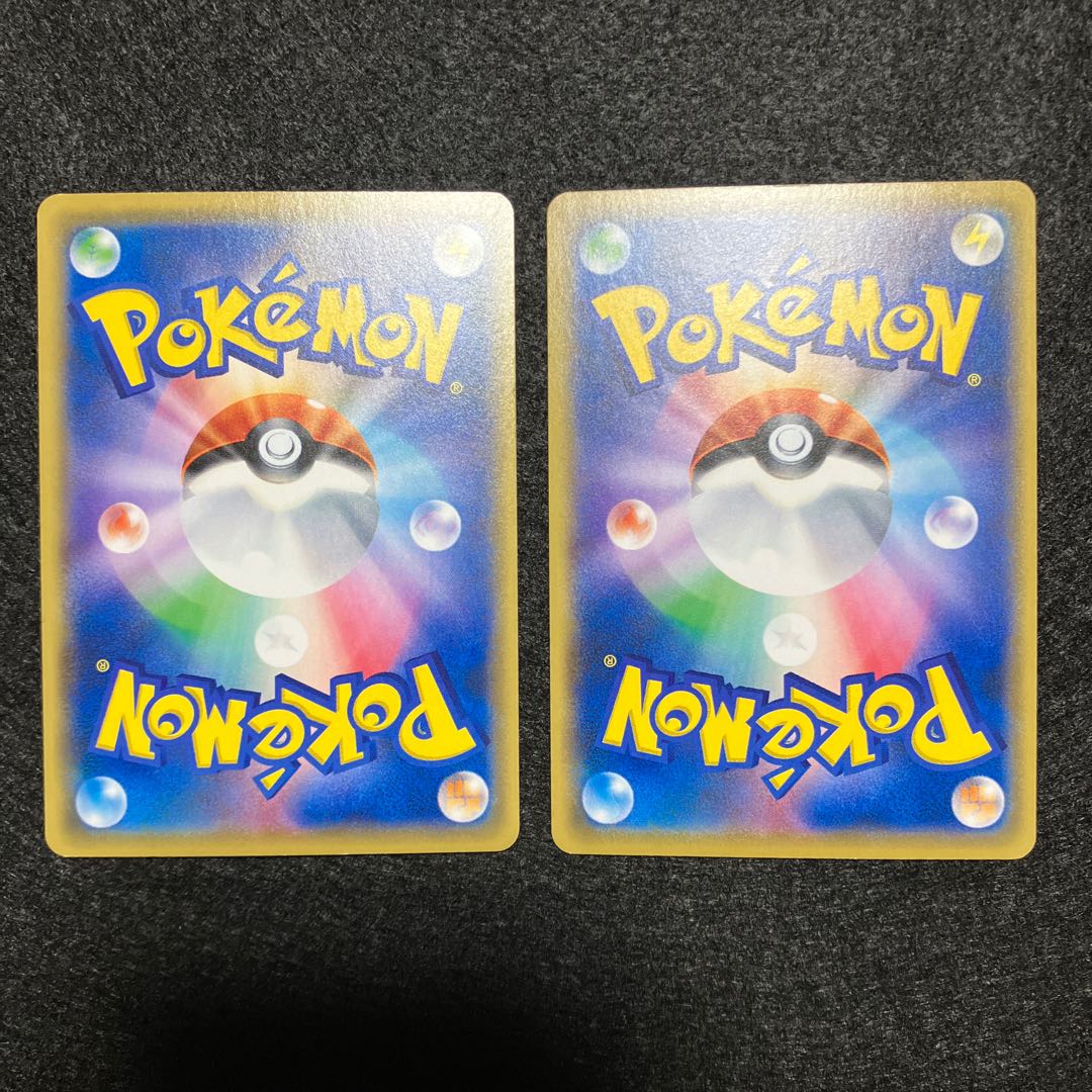 Double DragonEnergy 2 1