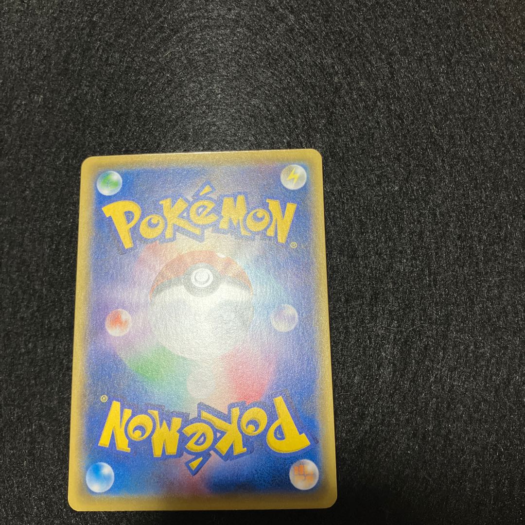 Double DragonEnergy 2 1