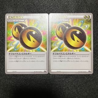 ダブルドラゴン」の激安通販 | magi