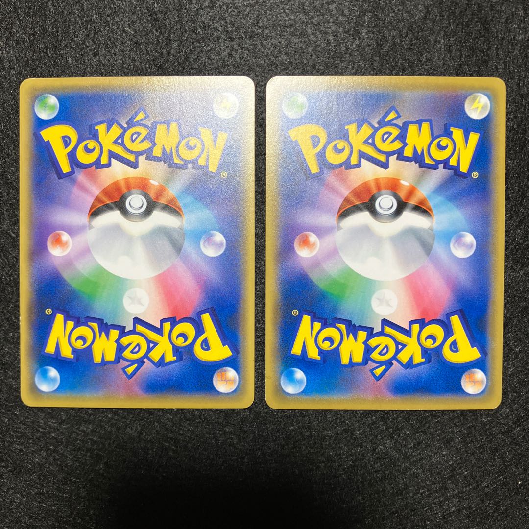 Double DragonEnergy 2 sheets 2