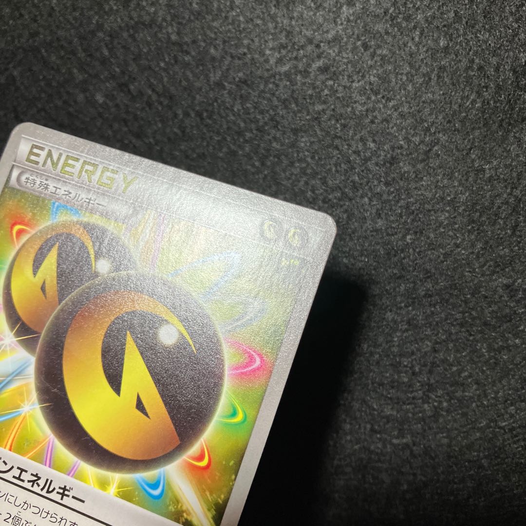 Double DragonEnergy 2 sheets 2