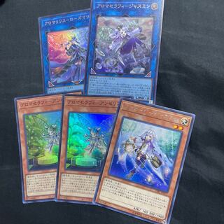 Aromage - Jasmine, etc.