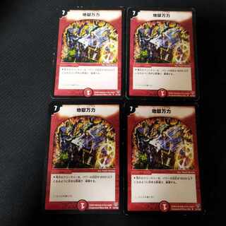 Apocalypse Vise blue edition of 4