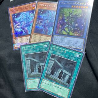 Magicians' Souls Secret Rare, etc.