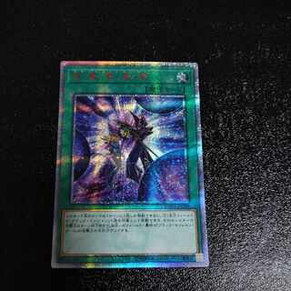 Dark Magic Twin Burst 20th Secret Rare JPC09