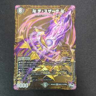 Manji de Susaak, Manji SE, MD1(Secret)2/MD1