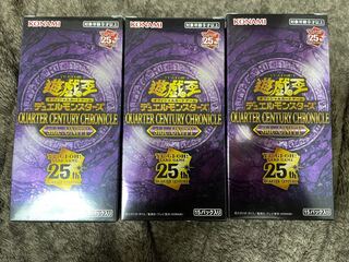 QUARTER CENTURY CHRONICLE side:UNITY Unopened box 3BOX