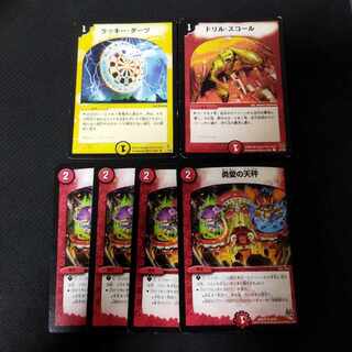 Cosmic Darts Drill Violent Rain Yu Ai's Balance 6-card set