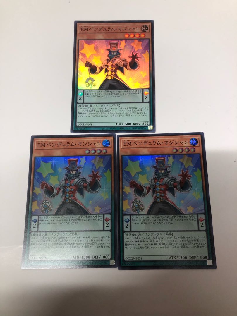 Performapal Pendulum Sorcerer Super Rare QCCU-JP078