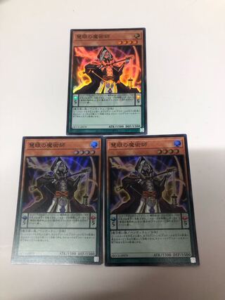 Wisdom-Eye Magician Super Rare QCCU-JP079