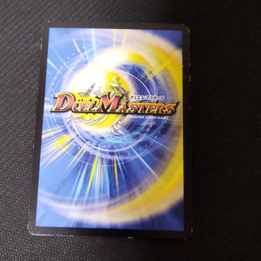 FORBIDDEN SUNRISE -Forbidden Night Dawn- U