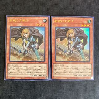 New Female Warrior VJMP-JP207