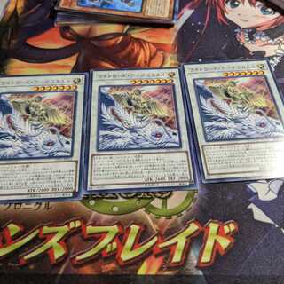 ライトロード・アーク ミカエル３枚セット